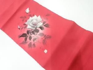 作家物　塩瀬手描き薔薇模様名古屋帯